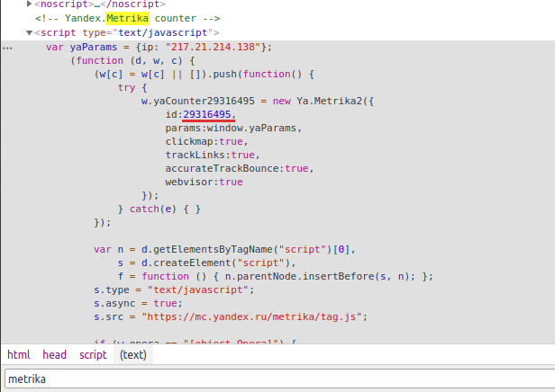 найти идентификатор счетчика яндекс метрики